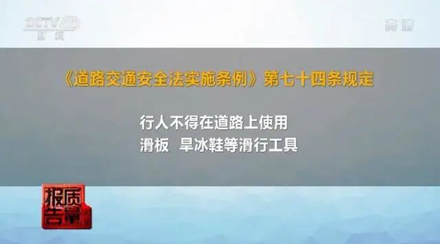 这款风靡孩子圈的“玩具”被央视曝光易致残中消协提示别买它！(图2)